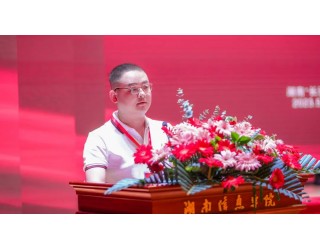 聚焦湘华丨同频共振，一脉相承——何..